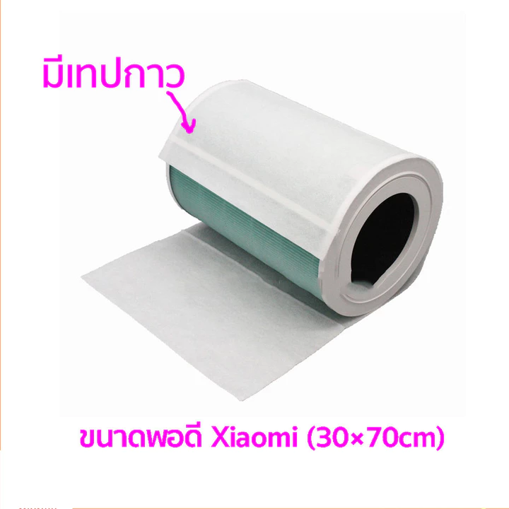 10 / 20 Chiếc Máy Hút Bụi Lọc Không Khí Chống Bụi pm2.5 Đa Năng Xiaomi DIY Máy Lọc – 6