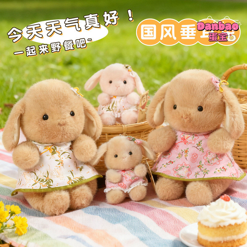 [BT BEAR] Thỏ Đầm Hoa Đồ Chơi Sang Trọng Cho Bé Búp Bê Thỏ Dễ Thương Kèm Búp Bê Chất Liệu Mềm Quà Tặng Cho Bé Gái Quà Tặng Sinh Nhật DANBAO Đồ Chơi