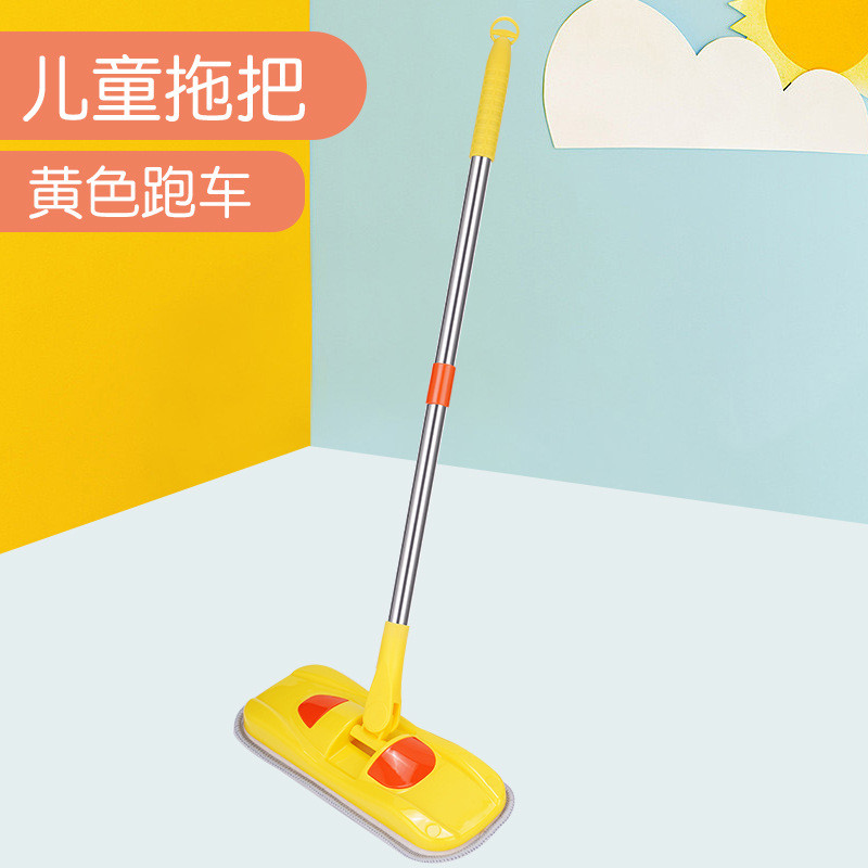 Trẻ Em Chuyên Dụng Cây Lau Nhà Mini Vệ Sinh Gia Đình Bé Chơi Nhà Đồ Chơi Mẫu Giáo Hoạt Hình Dễ Thương Thể Thao Cây Lau Nhà 26.1.20 D8YS