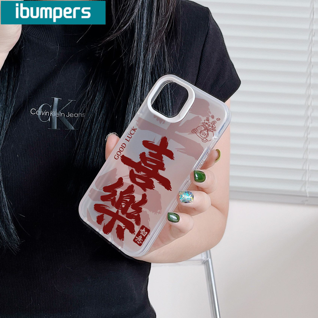 Ibumpers Ốp Điện Thoại Thẩm Mỹ Thư Pháp Trung Quốc Phước Lành In Bảo Vệ Mờ Mềm Cao Cấp Chống Sốc Vỏ Cho iPhone 11 12 13 14 15 16 17 Pro Max IP 7 8 Plus Iphon X XS XR