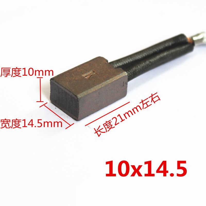Bàn chải carbon cho động cơ xe điện 3 bánh, phụ kiện dây động cơ, model K IRZZ