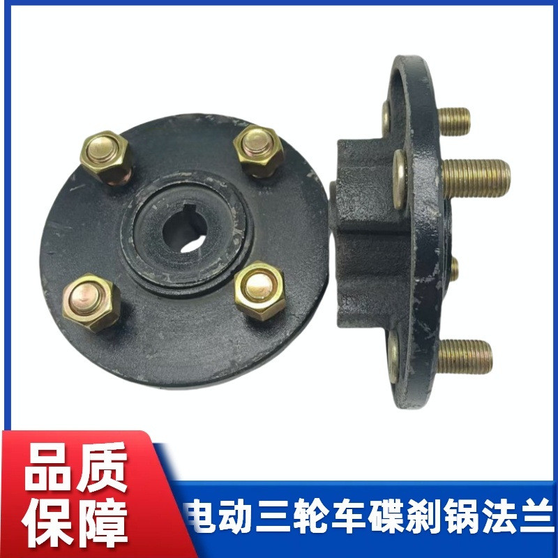 💦Phanh đĩa Nồi phanh điện ba bánh trống phanh130160Nồi Phanh Bánh Xe Cố Định Đĩa Trục Sau Phanh FPTG