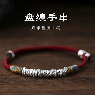 Vòng tay handmade phong cách Trung Hoa, dây cotton xoắn màu đỏ, phù hợp nam và nữ.
