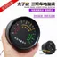 Đồng hồ đo điện ba bánh Đồng hồ đo điện Đồng hồ đo pin Đèn báo pin 48v60V