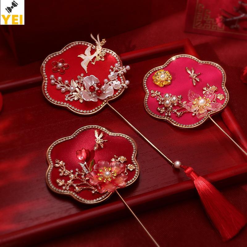 < YEI > Quạt Lu Tốt Trung Quốc Đám Cưới Quạt Hoa Cầm Tay Có Dép Cổ Tinh Tế Mặt Dây Chuyền Quà Tặng Mới
