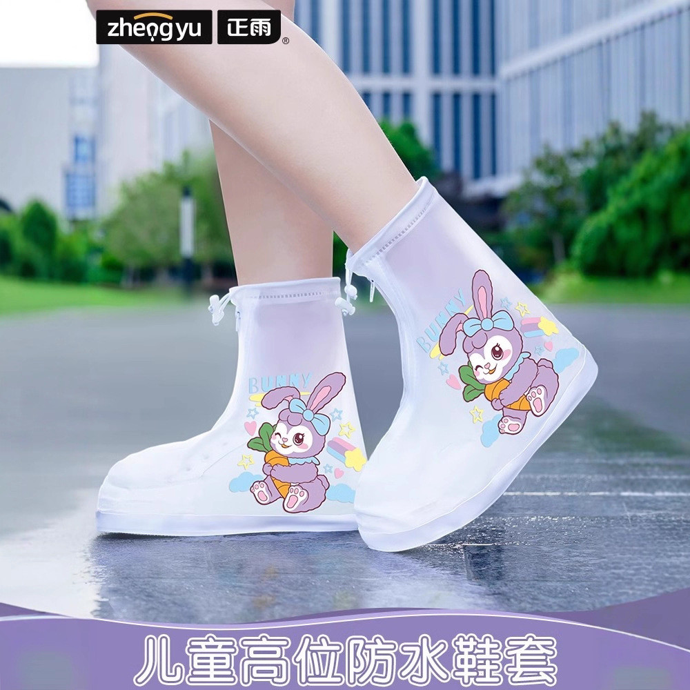 Giày Đi Mưa Trẻ Em Phong Cách Chống Thấm Nước Rửa Chống Trơn Trượt Phong Cách Dày Chống Mài Mòn Di Động Ống Giữa Học Sinh Đi Học Lặp Lại 26.3