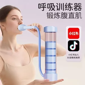 Toàn bộ Cửa hàng Khuyến mãi tạ hơi thở Quả tạ Bụng Huấn luyện viên thở Tập thể dục Hoạt động phổi Kiểm tra bên cơ thể Kiểm tra hoạt động phổi Nâng cơ mặt Dụng cụ tiện dụng tạ hơi thở Chất lượng tốt Giá rẻ