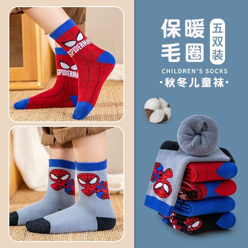 Set 10 Đôi Tất Cao Cổ Siêu Nhân cho Bé Trai (có sỉ) Từ 1-12 tuổi