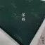 Đám Mây Họa Tiết Cần Cẩu Vải Hanfu Phong Cách Dân Tộc Họa Tiết Đám Mây Lụa Ngựa Mặt Váy Áo Choàng Họa Tiết Tối Sườn Xám Vải 4.2