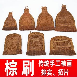Bàn chải bánh bao truyền thống tay cầm màu nâu, không xơ, thiết kế phẳng
