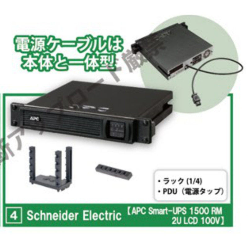 [BTF] Hàng có sẵn Nhật Bản EPOCH Capsule Toy Network Equipment Nhà sản xuất Thiết bị mạng 3.1 Đồ trang trí thu nhỏ K4BU