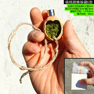 Nơi ẩn náu hình trái tim từ tính dễ thương – Hang động thú cưng nhỏ để nhảy nhện & Tarantulas