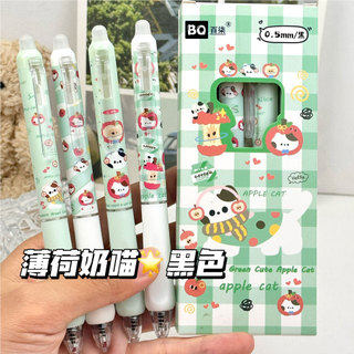 Tư Thế Tích Cực Xóa Được Bút Báo Chí Xuất Hiện Học Sinh Viết Thực Hành Thư Pháp Tư Thế Bút Nhanh Khô Trung Bình Bút Pha Lê Xanh 26.3.17