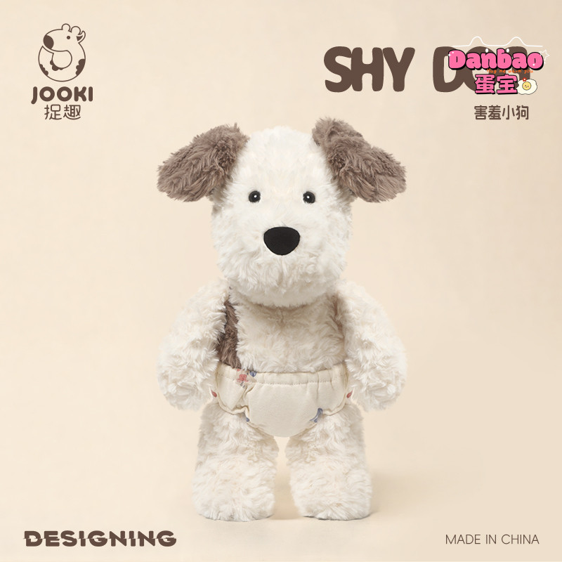 [JOOKI] Đồ chơi sang trọng cho bé Nhút nhát Puppy Đồ chơi sang trọng cho chó cưng dễ thương Búp bê chó con Mặc tã Thoải mái Chất liệu búp bê Quà tặng mềm cho bé gái Quà tặng sinh nhật Đồ chơi DANBAO