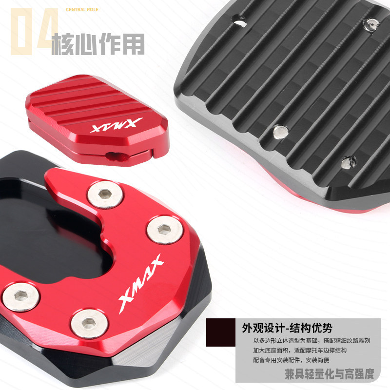 CHO YAMAHA XMAX300 2018-2026 Xe Máy Bên Đứng Phóng To Chân Đế Miếng Lót Nối Dài Chống Trượt Tấm Hỗ Trợ Chân Khối Hỗ Trợ