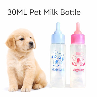 Bình sữa cho thú cưng 30ML Bình sữa silicon mềm có thể tái sử dụng cho chó con mèo Hamster