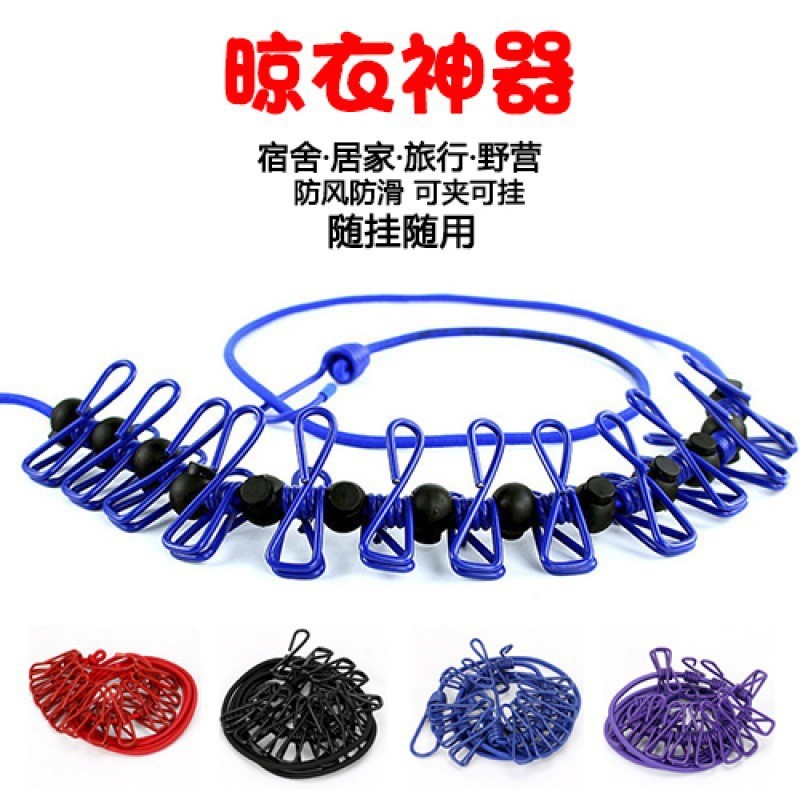 ✪Sáng Tạo Ngoài Trời Co Giãn Thắt Lưng Định Vị Khóa Kẹp Quần Áo Phiên Bản Hàn Quốc Với Kẹp Chống Gió 12 Kẹp Quần Áo UQZI
