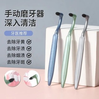 Máy mài răng thủ công mờ, loại bỏ vết bẩn răng260330EE