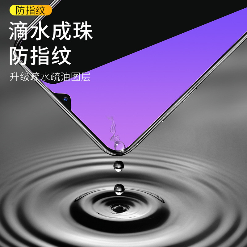 Thích hợp cho phim kính cường lực ánh sáng tím realme14 realme13 realme12 Phim trong suốt ánh sáng xanh toàn màn hình