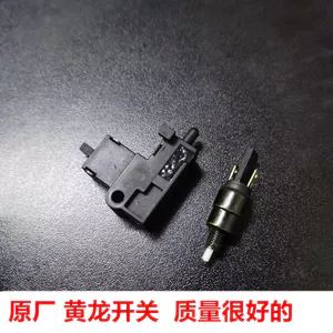 Thích hợp cho Huanglong BJ BN TNT 600 Huanglong 300 250 Công tắc ly hợp Công tắc phanh Công tắc tay cầm