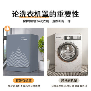 Vỏ bọc máy giặt chống nước, chống bụi, che nắng, chống mưa, đa năng, cảm giác cao cấp, size XS-2XL, 01