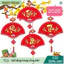 【COD】Dây khánh quạt Phúc Lộc Thọ Tết chất liệu nỉ nhung 3D, trang trí Tết 2026 kèm móc treo, cầu chúc may mắn đầu xuân.