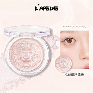 K 'APEINE Lion High Gloss Powder Eye Shadow Plate Halloween Dark Grey Trang điểm hun khói Màu sắc có độ bóng cao Mặt Highlighter đa chức năng Monochrome Tấm có độ bóng cao Trang điểm mặt