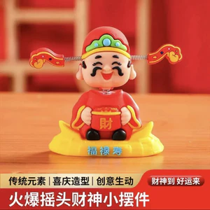 Thần Tài Đồ Trang Trí Nhỏ Sáng Tạo Quốc Gia Hợp Thời Trang Thần Tài Lắc Đầu Búp Bê Văn Phòng Để Bàn Trang Trí Năm Mới Quà Tặng Thần Tài GLOP