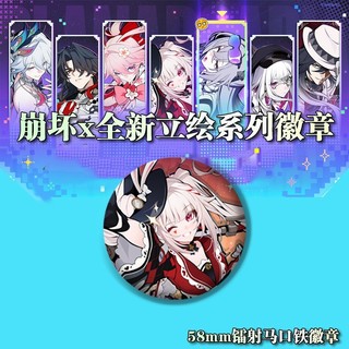 Huy hiệu và nút trâm cài Evanescia Sparxie từ Honkai Star Rail, phù hợp cho cosplay và làm quà tặng