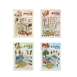 ENWEI 2 Chiếc [Dòng Mùa Xuân Thêu] Nhãn Dán Phong Cảnh Chống Thấm Nước 3D Với Nhà Nướng Bánh Và Thiết Kế Cắm Trại Rừng Để Thêu Sò Nhật Ký Trang Trí Thủ Công