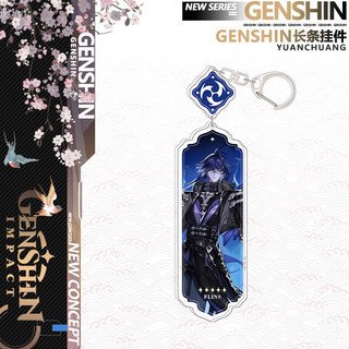 New Genshin Impact Durin Lauma Ororon Nefer Columbina Keychain Cartoon Anime Strip Pendant