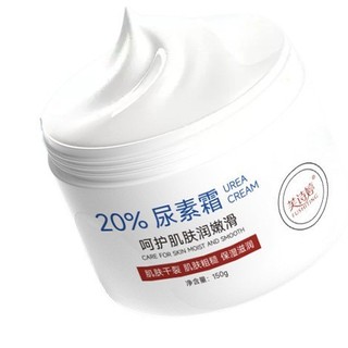 Kem dưỡng da tay 20% Vitamin E & Urea, tẩy tế bào chết, dưỡng ẩm, chống nứt nẻ, phục hồi biểu bì