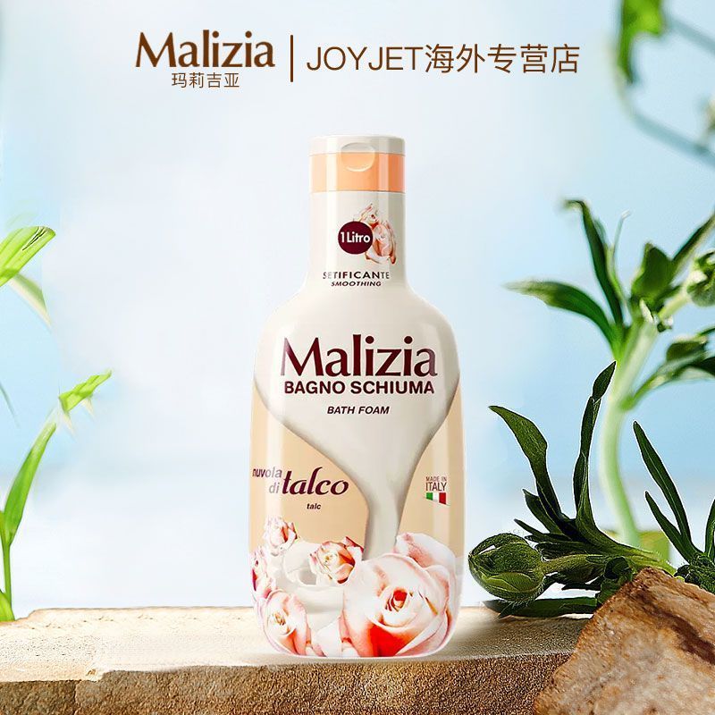 ❤️BÁN HÀNG TỐT NHẤT❤️Gel tắm nước hoa Malizia 1.000ml Gỗ đàn hương trắng tông màu ấm áp Hương thơm gỗ