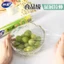 Miaojie Không Dao Nhựa Rách Bọc Điểm Phá Thức Ăn Dùng Một Lần Hộ Gia Đình Bát Nhỏ Phim PE 25 / 30cm Cuộn Lớn Kinh Tế Bao Bì WTP1