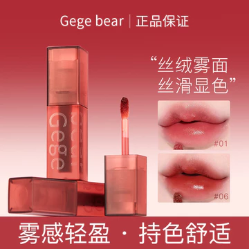 Nhung Lip Glaze Matte Lip Gloss Matte Whiteing Mousse Son Môi Thu Đông Niche Retro Đỏ Nâu Son Bóng Cà Phê Son Môi