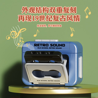 Retro Cassette Tape Recorder Loa Bluetooth Di Động Không Dây Loa Siêu Trầm Mini Đồ Chơi Giáo Dục Cho Trẻ Em Học Tập GSXA