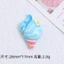 Set Charm Cá Voi Biển Xanh Dễ Thương- Nàng Tiên Cá & Cá Voi Baby, Sò Biển, Ốc biển, bạch tuộc dễ thương