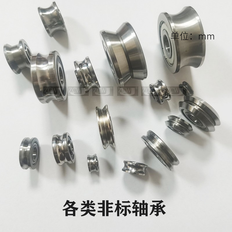 SG10 Đôi Hàng Bóng Kim Loại Vòng Ngoài Có Rãnh UVW Loại Rãnh Ròng Rọc Hướng Dẫn Đường Sắt Bánh Xe Vòng Bi LFR LV20 W1 Bánh Xe