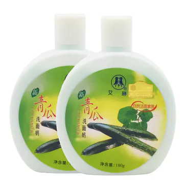 Sữa Rửa Mặt Irene Melon 180g * 2 Chai Sữa Rửa Mặt Mờ Sữa Rửa Mặt Sữa Rửa Mặt Làm Sạch Da Làm Mới