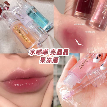 Cappuvini Son Bóng Nước Mịn Flash Son Bóng Dưỡng Ẩm Thủy Tinh Son Môi Lớp Trong Suốt Son Môi Cappuvini