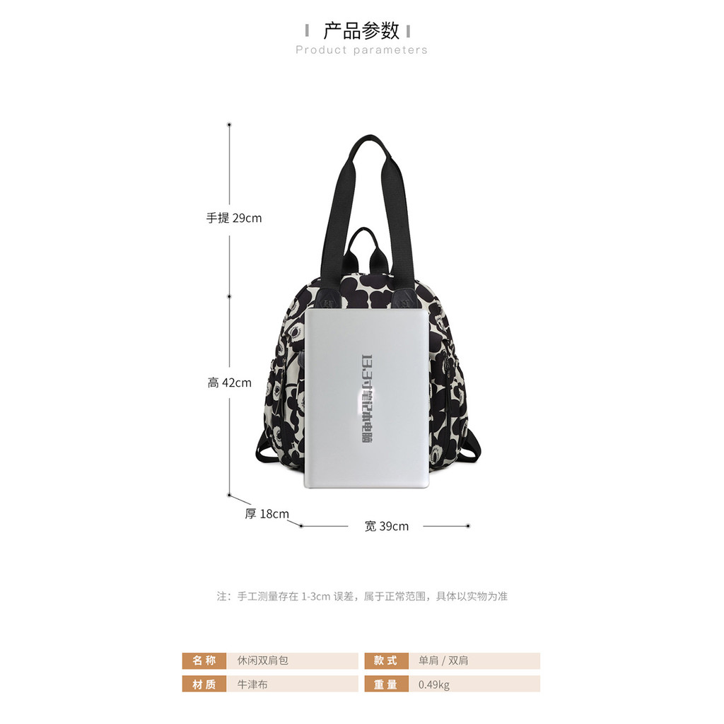 Authentic women's bag, new Chinese-style backpack, trendy new fashion Oxford cloth women's backpack, large-capacity travel bag