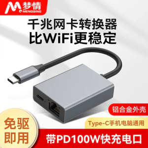 ✅ ổn định ✅ usb sang lan Cổng Ethernet Kết nối bên ngoài Bộ chuyển đổi Trong Kho Phụ kiện mạng bền ✌Cổng mạng Gigabit nhanh PD100W Bộ nguồn sạc nhanh Giao diện Android type-c Bộ chuyển đổi cáp điện thoại di động Kết nối Mega Máy tính bảng băng thông rộng