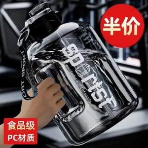 Bình Nước Ton Barrel Dung Tích Lớn, Nhựa, Phù Hợp Thể Thao Và Hàng Ngày
