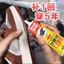 Mạnh Giày Sửa Chữa Keo Nhà Máy Giày Keo Chuyên Dụng Độ nhớt Cao Keo Chống Thấm Nước Giày Da Giày Thể Thao Degumming Giày Repairer Chuyên Dụng