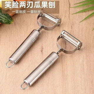 Dụng cụ cạo râu bằng thép không gỉ đa năng Dụng cụ gọt vỏ rau củ Máy hủy khoai tây trái cây Dụng cụ gọt vỏ táo K4DS