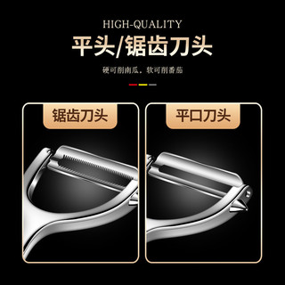 Thép không gỉ dày Dao gọt vỏ khoai tây Dụng cụ tiện dụng Apple Melon Planer Nhà bếp Trái cây Hộ gia đình Dao gọt vỏ đa chức năng