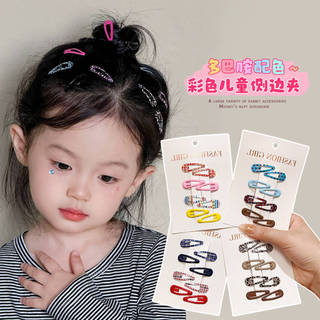 2025 Phong Cách Mới Kẹp Tóc Nhiều Màu Cho Bé, Giọt Nước, Chấm Bi, Kẹp Tóc Gãy, Phụ Kiện Tóc Bé Gái