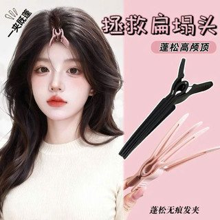 Kẹp Tóc Xương Rồng Lông Tơ Phong Cách Mới Cho Nam và Nữ Sonbeauty.