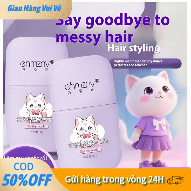 【48h】Kem định hình tóc con đa năng cho cả gia đình, định hình tóc mái, tóc mai và lông tơ nhanh chóng, dễ mang theo.