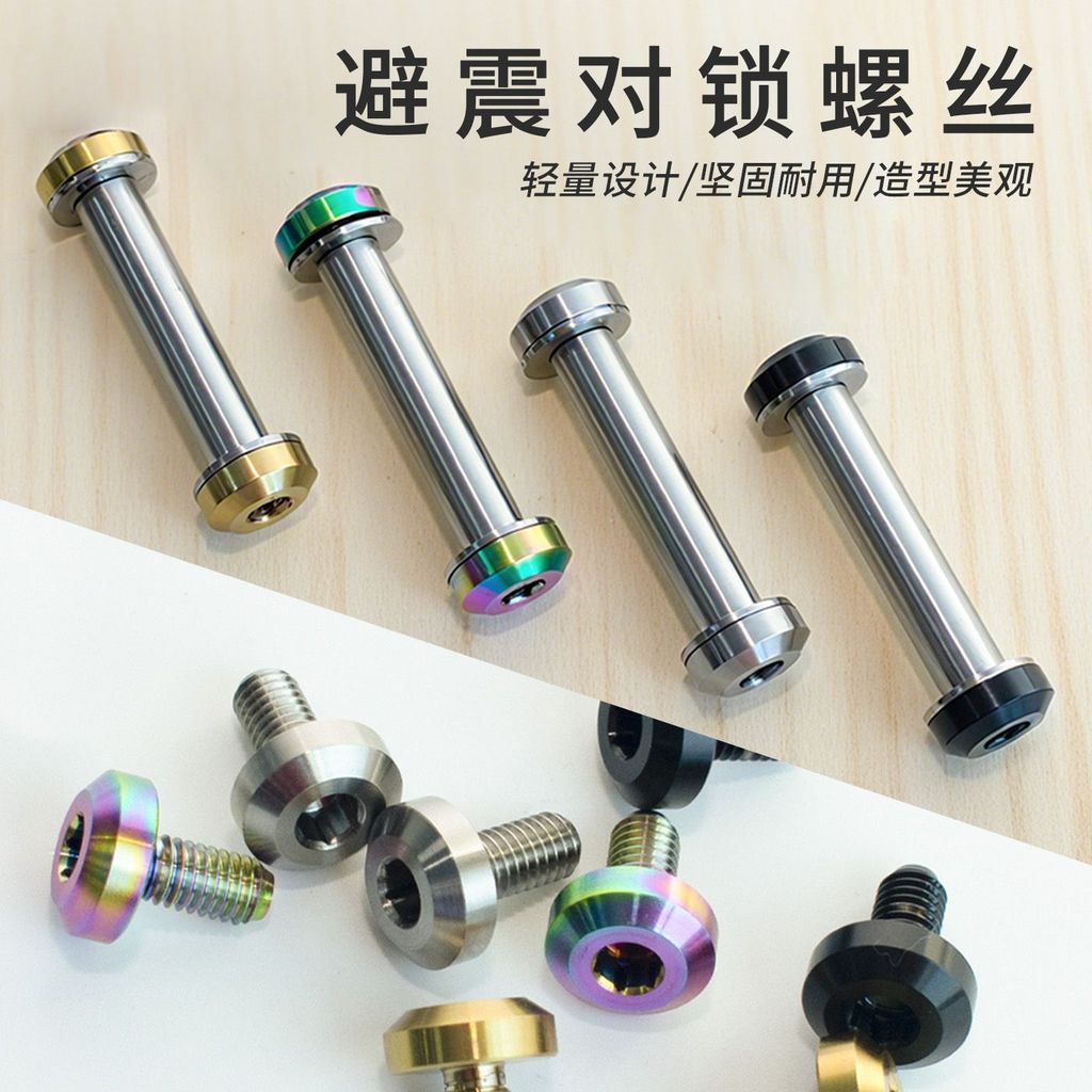 Xe đạp leo núiKRSEC với hợp kim titan và hệ thống giảm chấn bật điểm phía sau